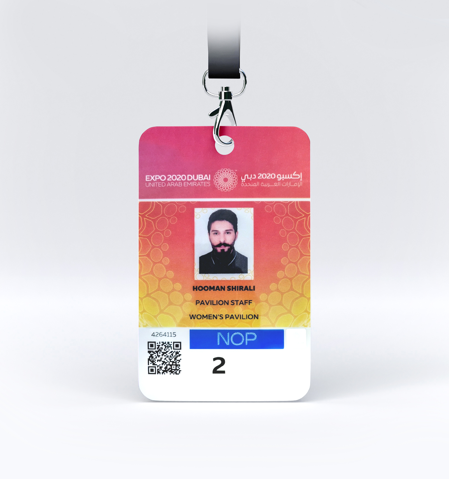expo 2020 dubai id card
